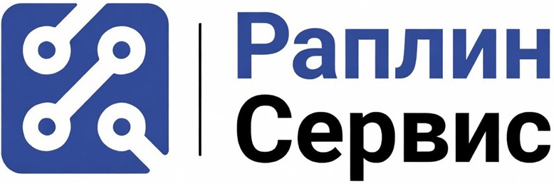 Раплин сервис