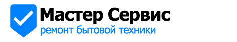 ГОСТ Мастер Сервис