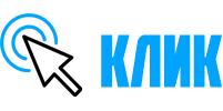 Магазин-сервис Клик