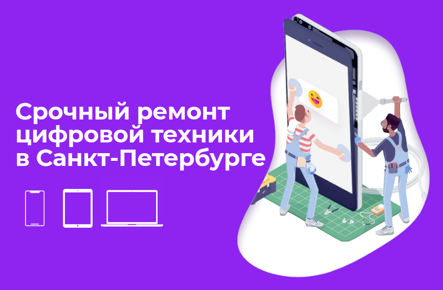 МегаГуру