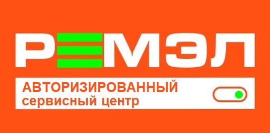 Ремэл-Сервис
