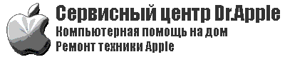 Логотип «Ремонт Apple техники»