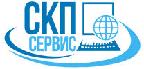 СКП service