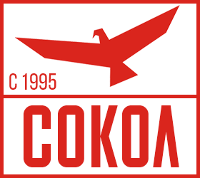 СОКОЛ