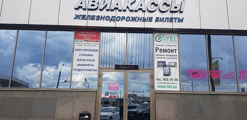 Вход в павильон с вывеской «Ремонт телефонов» — «iTeL на Александра Невского», Александра Невского пл., д.2Е