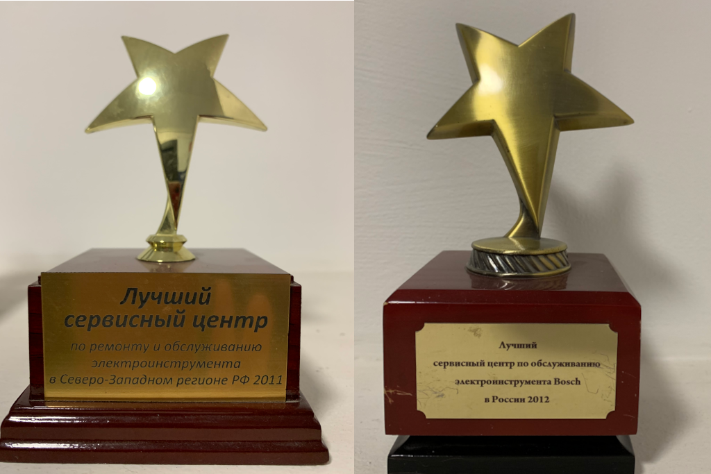 Награды «Лучший сервисный центр» — «Электра», ул. Рузовская, 5