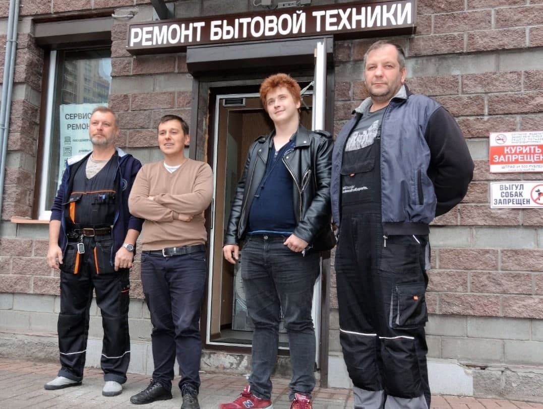 Мастера у входа с вывеской «Ремонт бытовой техники» — «Kuraga-remont», 197374 , Санкт-Петербург Яхтенная ул., 3 к.1