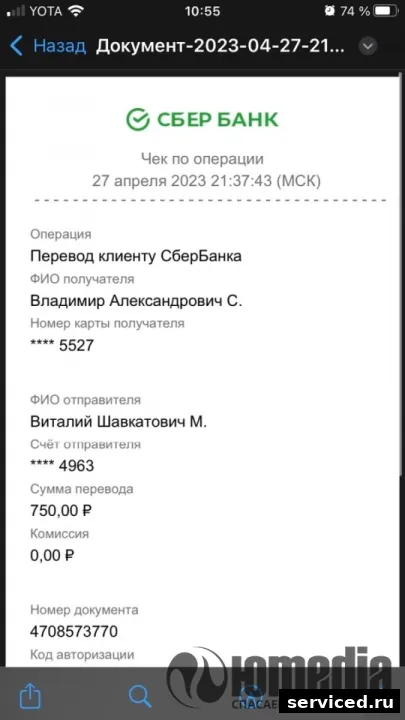 Газовая плита