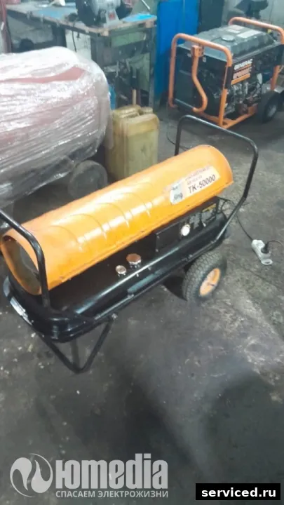 Тепловая пушка Aurora tk-50000
