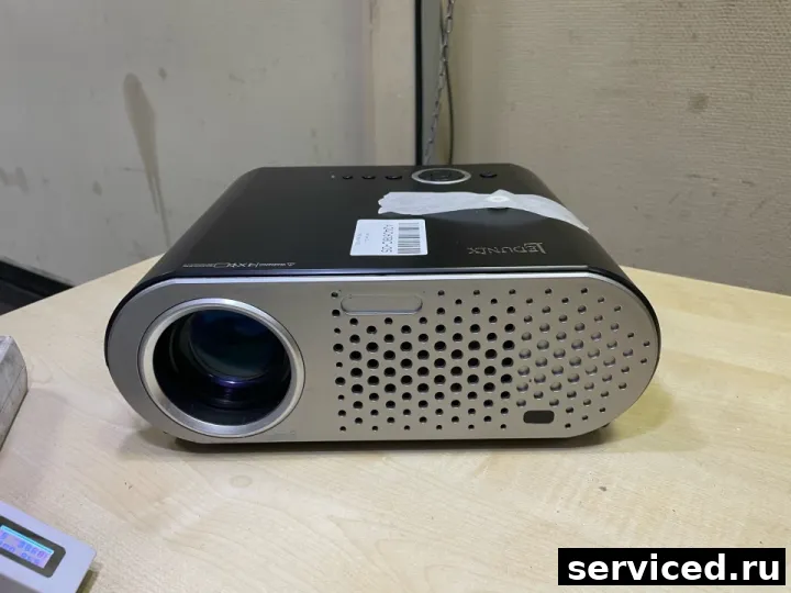 Проектор  Projector