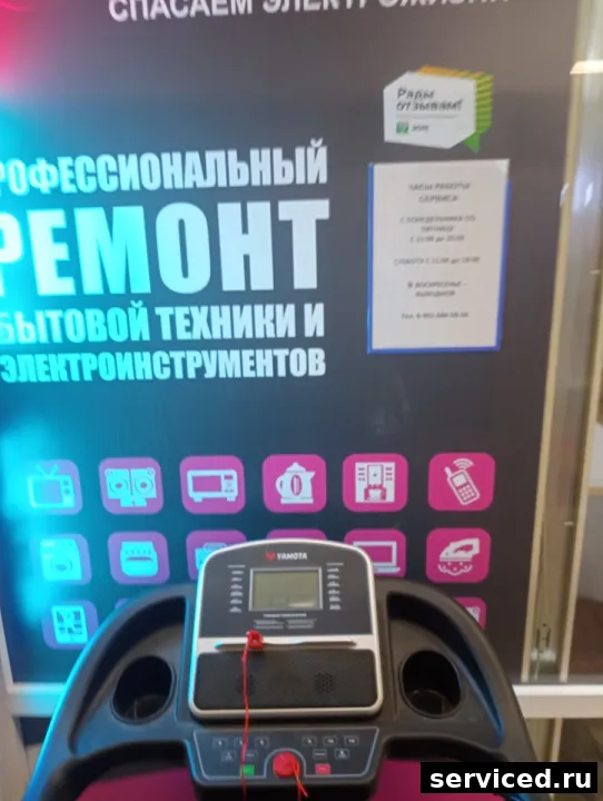 Беговая дорожка Yamota PRO-CUSHION