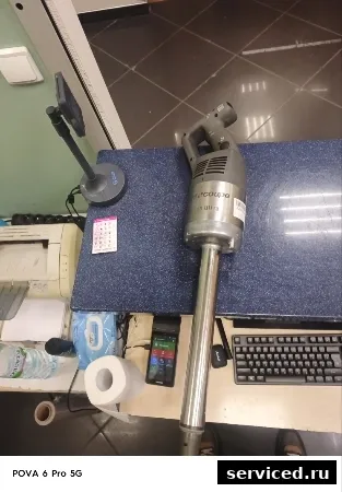 Миксер Robot Coupe MP450 ULTRA