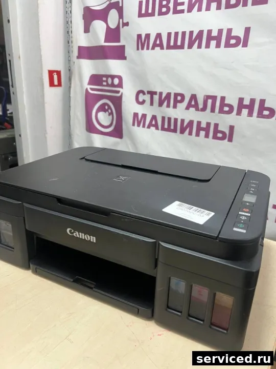 Струйный принтер цветной Canon