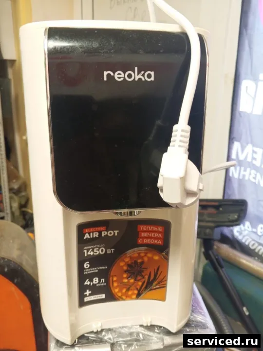 Термопот  Reoka