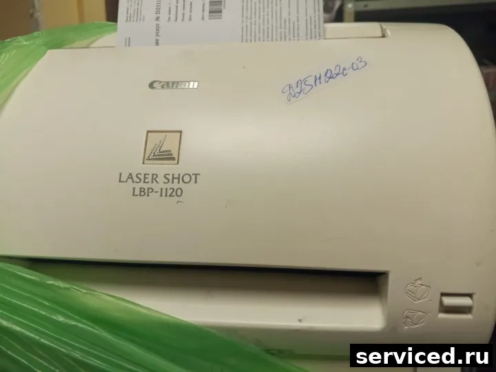 Лазерный принтер ЧБ Canon Laser Shot LBP-1120