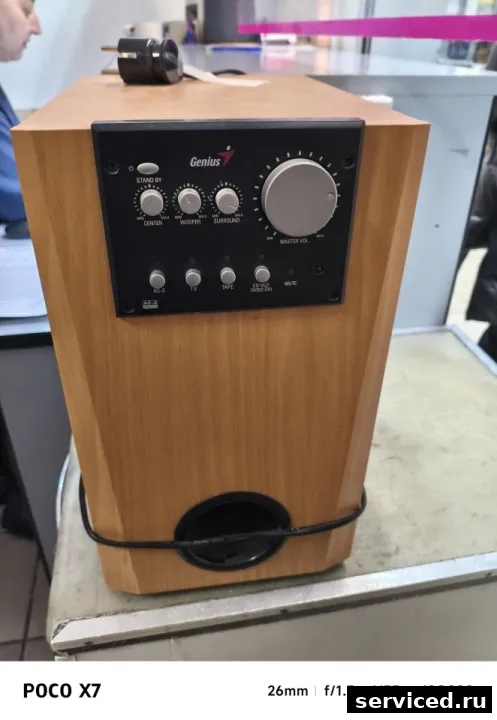 Сабвуфер Genius SW-5.1