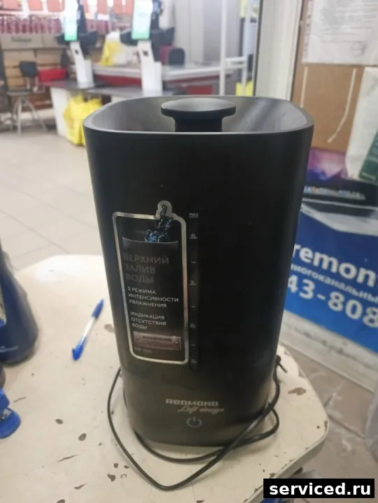 Увлажнитель воздуха REDMOND RHF-3323
