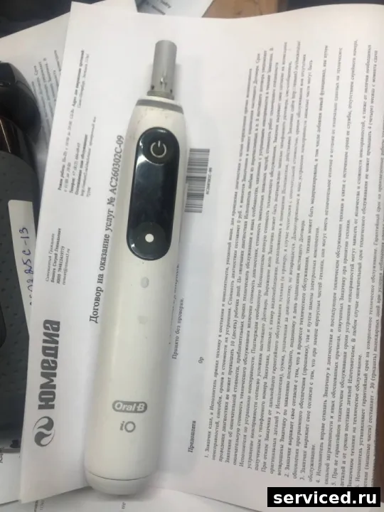 Электрическая зубная щетка Oral-B 3758