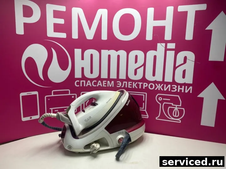 Парогенератор Tefal GV8320E1/23-4512R
