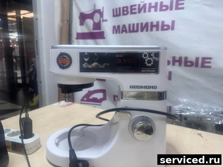 Кухонный комбайн REDMOND rfm-5301