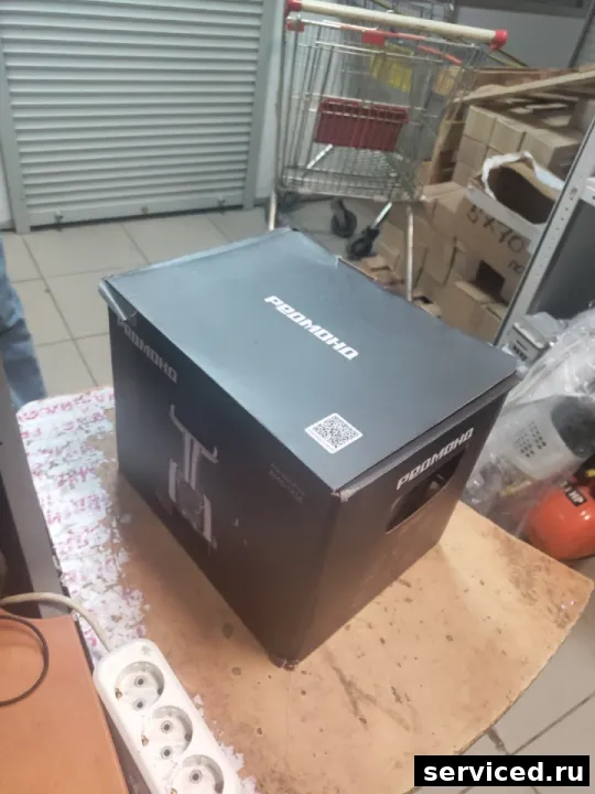Мясорубка REDMOND RMG 1235