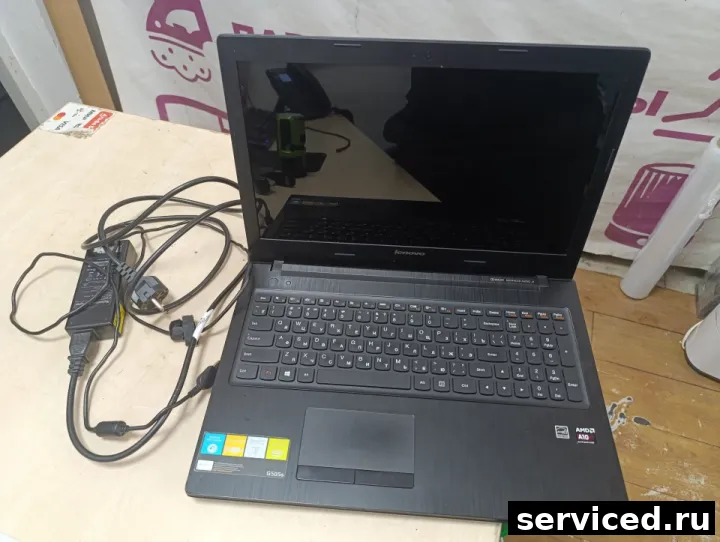 Ноутбук Lenovo 20255