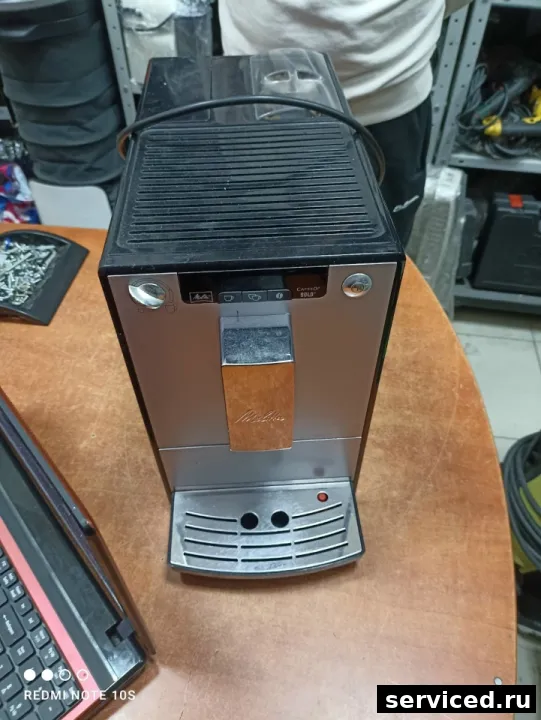 Кофемашина Melitta E 950-103