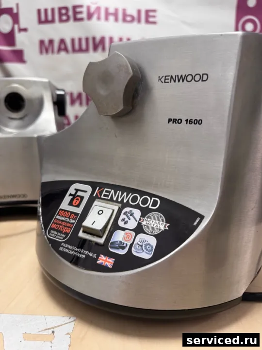 Мясорубка Kenwood MG510