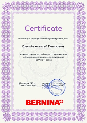 Сертификат Сертификат 2019 — Швеймастер