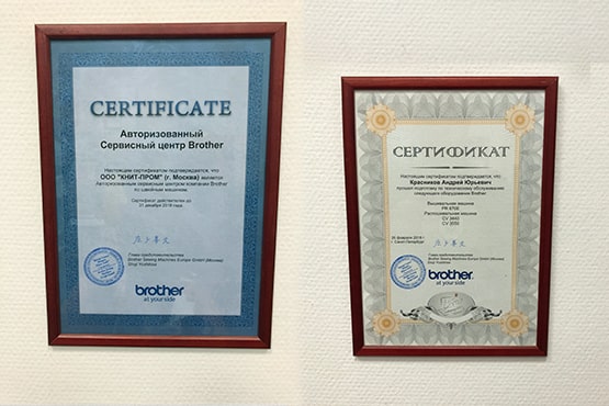 Сертификат Сертификат партнёра — Швеймастер