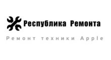 Логотип сервисного центра РЕСПУБЛИКА РЕМОНТА