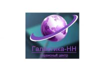Логотип сервисного центра Галактика-НН