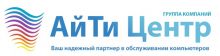 Логотип сервисного центра АйТи Центр