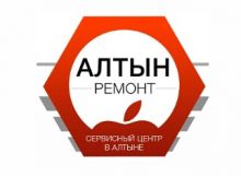 Логотип сервисного центра Алтын Ремонт
