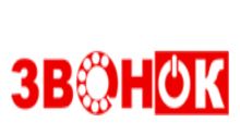 Логотип сервисного центра Звонок
