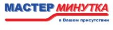Логотип сервисного центра Мастер минутка