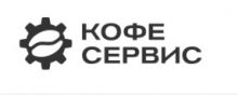 Кофе Сервис