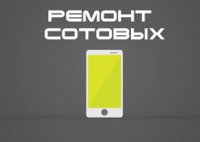 Логотип сервисного центра ДЕТАЛЬКА