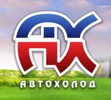Логотип сервисного центра Автохолод-нск