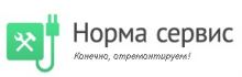 Норма-Сервис