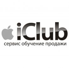 Логотип сервисного центра Айклаб iClub Новосибирск Центр Сервисного обслуживания и продаж