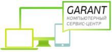СЦ «Гарант»