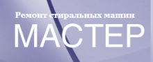 Логотип сервисного центра СЦ Мастер