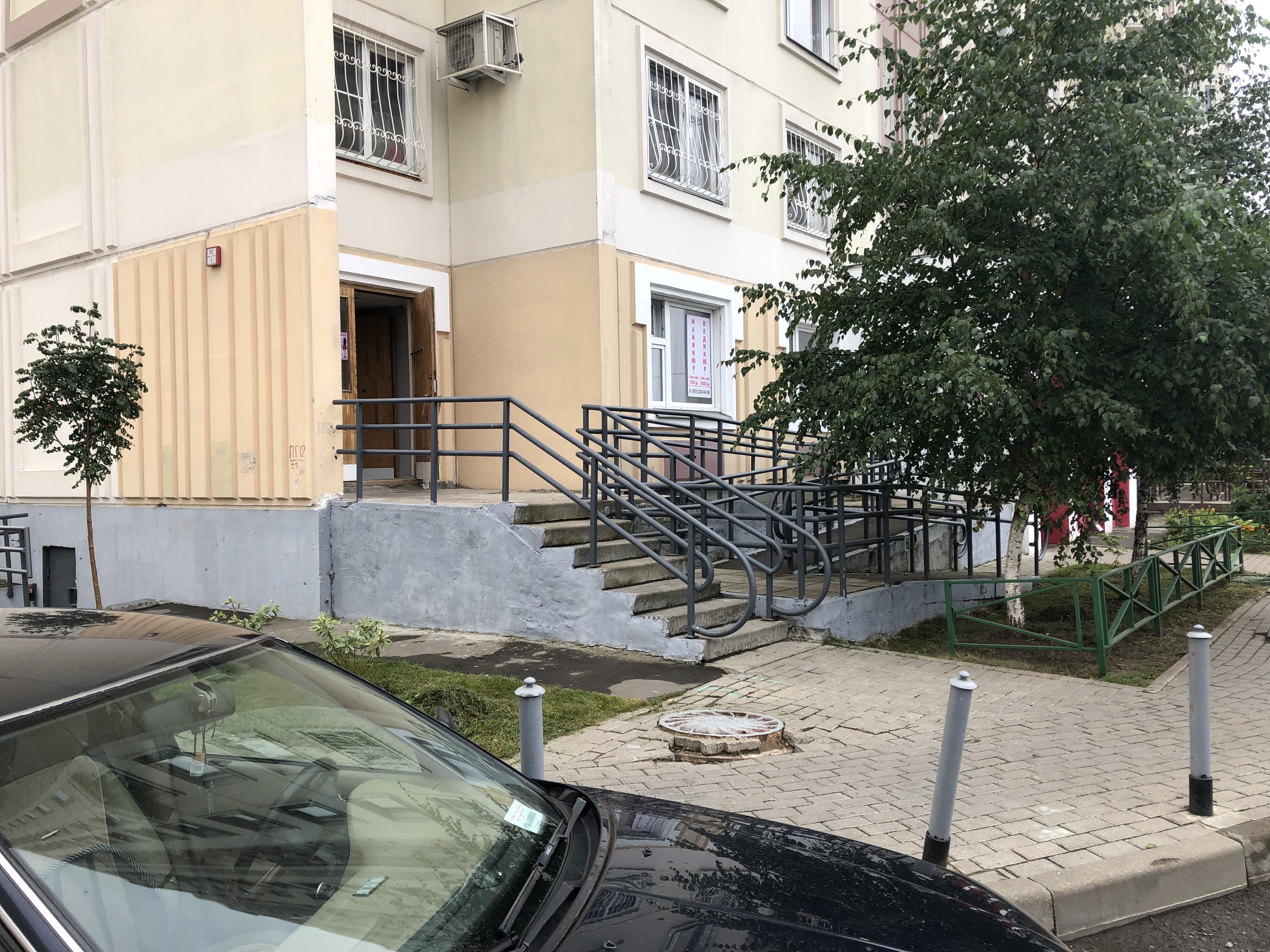 Фото Точка ремонта. Сервисный центр