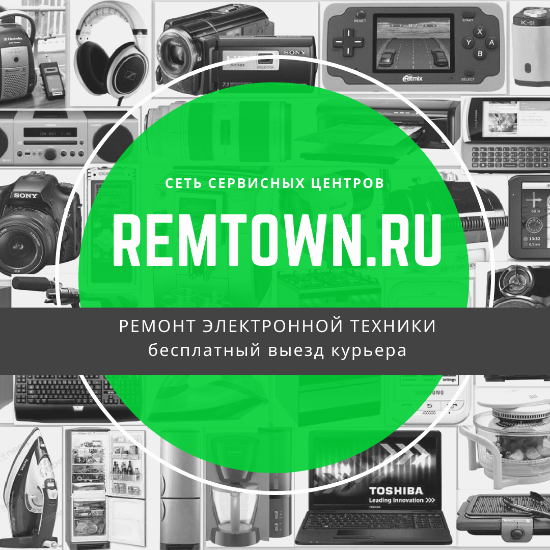 Фото сети Ремонтный городок