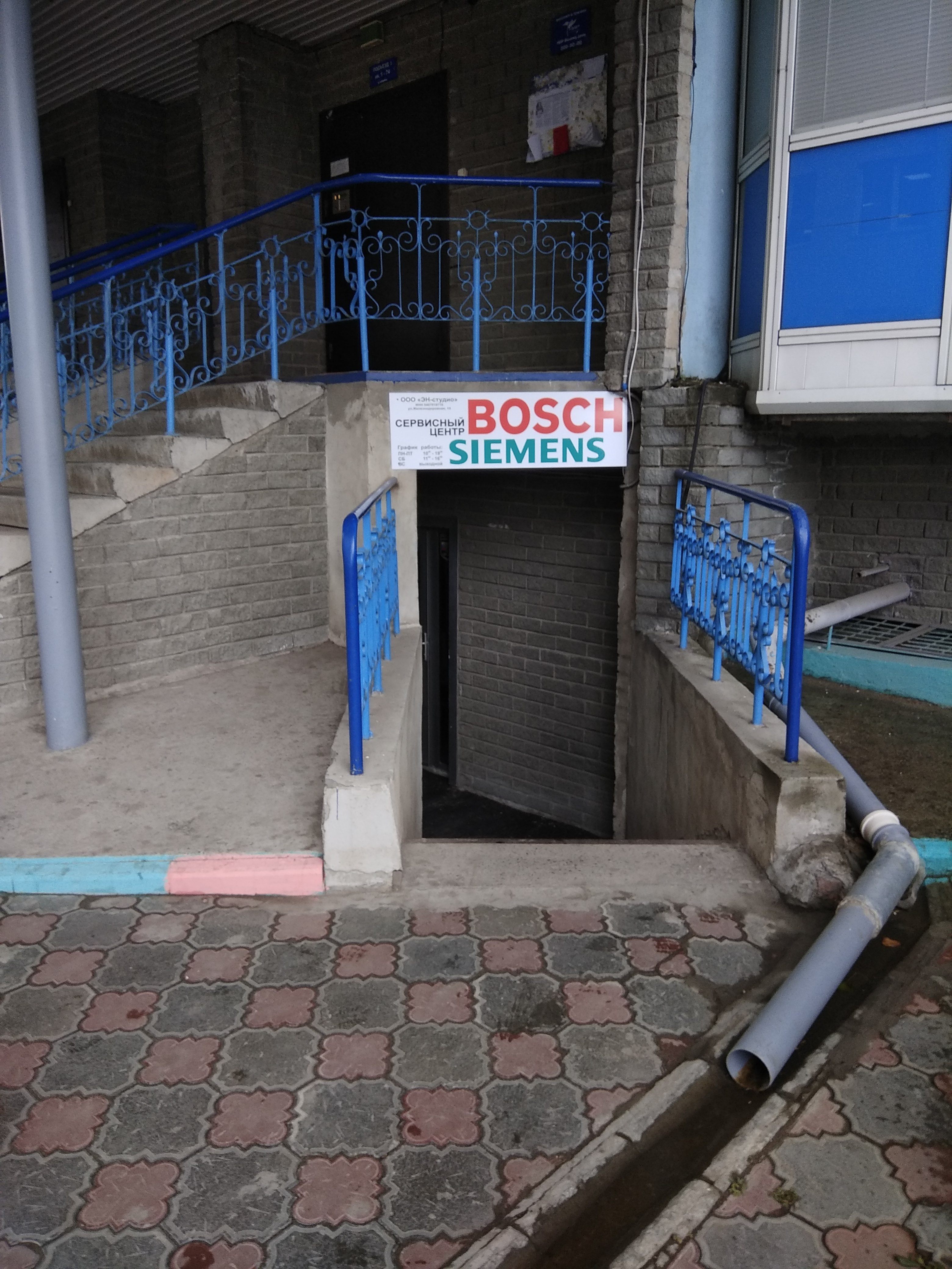 Фото Энст-сервис