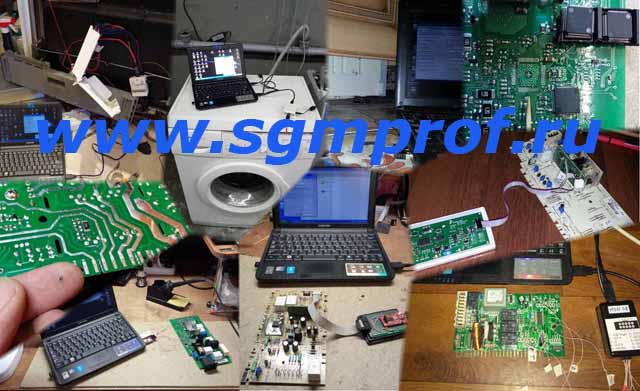 Фото SGMprof