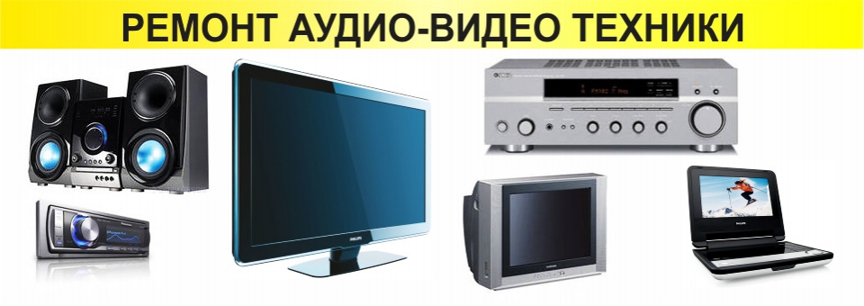 Фото сервисного центра Сервис по ремонту бытовой техники