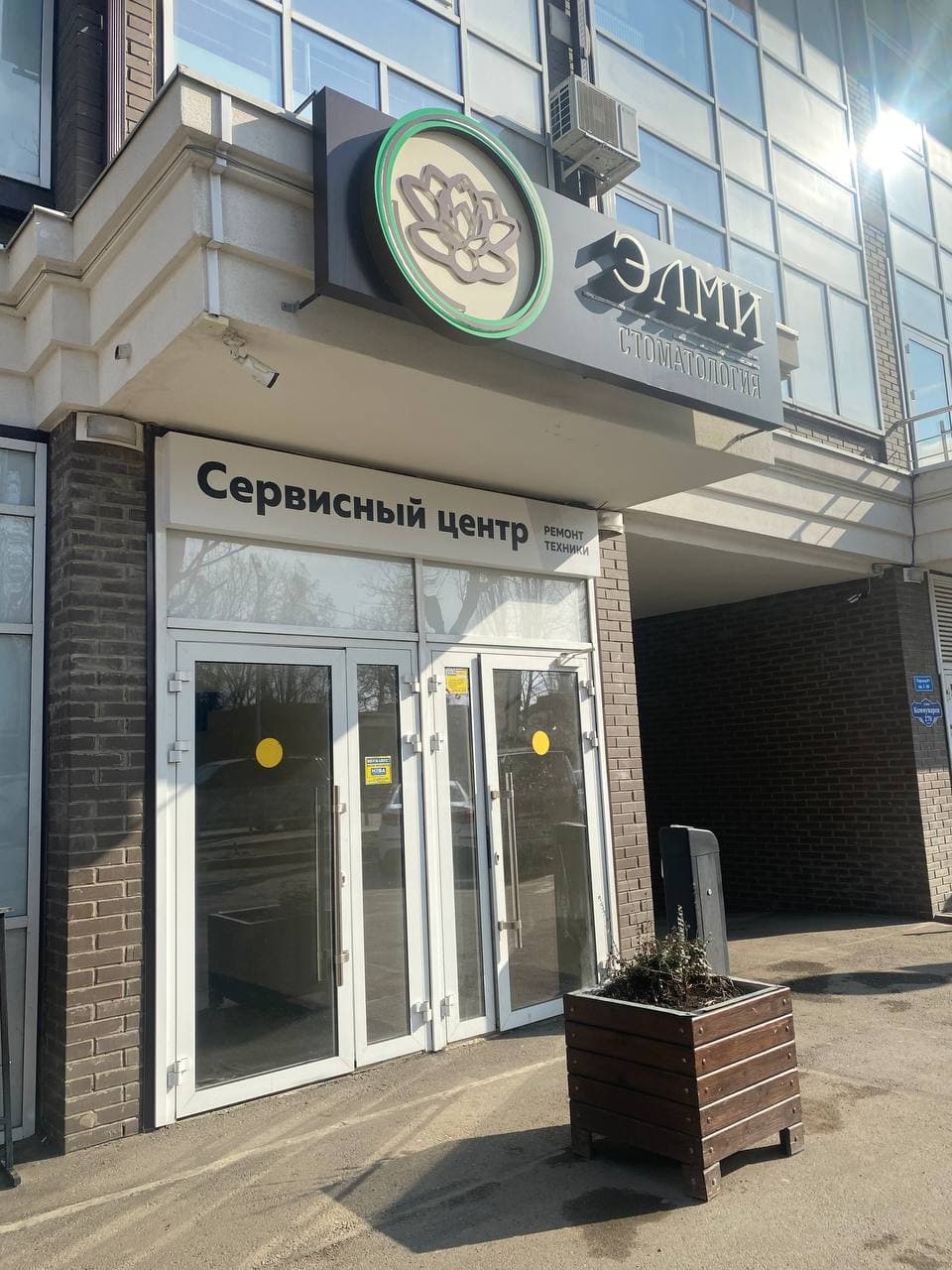 Фото сервисного центра Честр (Крд)