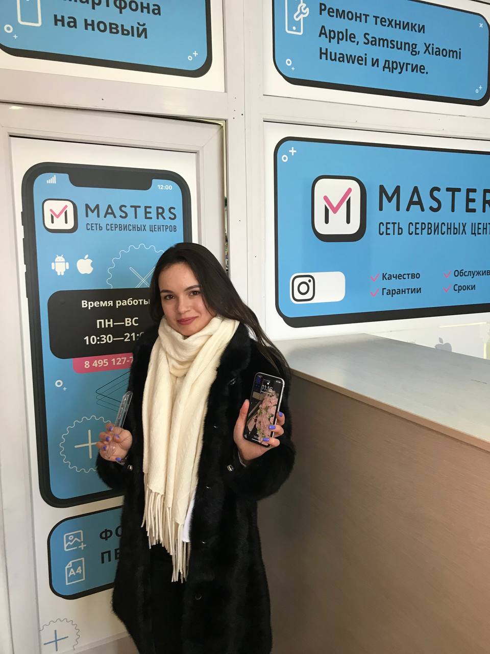 Фото сервисного центра Masters